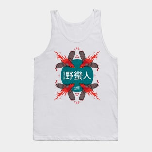 SAVAGE Tank Top